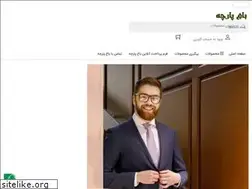 Sites similar to bagheparche.com