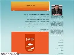 Sites similar to bagheraslnajjari.blogfa.com
