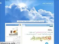 Sites similar to bagheri6298.blogfa.com