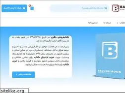 Sites similar to bagheribook.ir