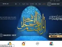 Sites similar to bagherishop.ir