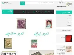 Sites similar to bagheristamp.com