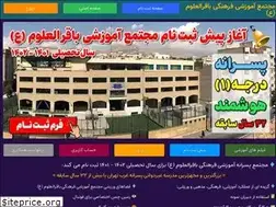 Sites similar to bagherolum5.com