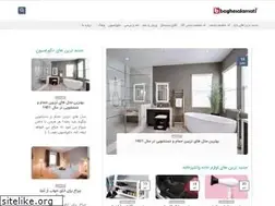 Sites similar to baghesalamati.ir