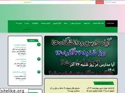 Sites similar to baghestannews.ir