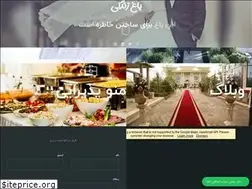Sites similar to baghezendegi.com