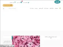 Sites similar to baghfirooze.ir