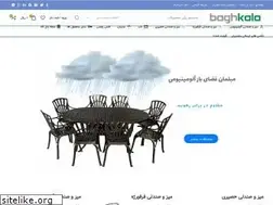 Sites similar to baghkala.com