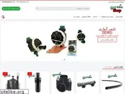 Sites similar to baghkalashop.ir