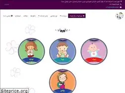 Sites similar to baghkoodak.com