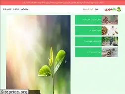 Sites similar to baghshahri.com