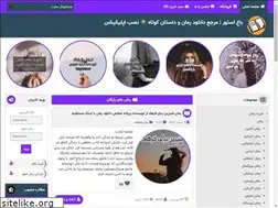 Sites similar to baghstore.info