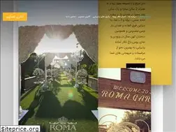 Sites similar to baghtalarroma.ir