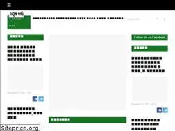 Sites similar to baghuabarta.com