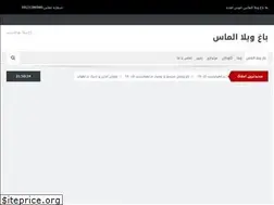Sites similar to baghvila-almas.com