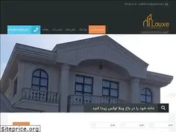 Sites similar to baghvilaluxe.com