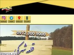 Sites similar to baghvilaparcham.com