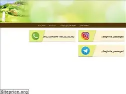 Sites similar to baghvilapasargad.com