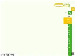 Sites similar to baghyar.com
