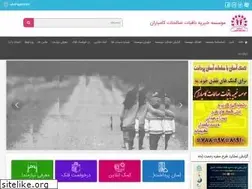 Sites similar to baghyatkamyaran.ir