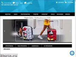 Sites similar to bagie.gr