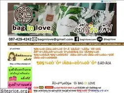 Sites similar to baginlove.com