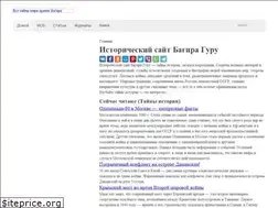 Sites similar to bagira.guru
