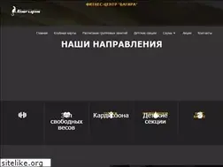 Sites similar to bagira24.ru