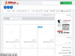 Sites similar to bagiran.ir