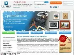 Sites similar to bagiraspb.com