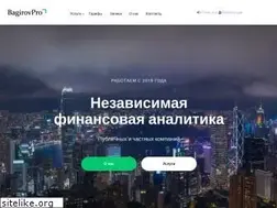 Sites similar to bagirov.pro