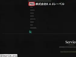 Sites similar to baglabel.jp