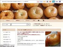 Sites similar to bagle-nature.jp