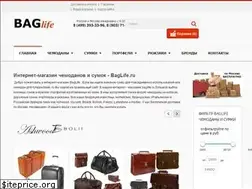 Sites similar to baglife.ru