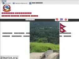 Sites similar to baglungmun.gov.np