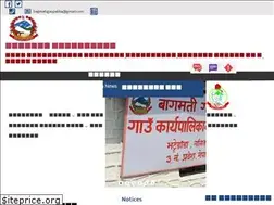 Sites similar to bagmatimunlalitpur.gov.np