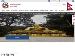 Sites similar to bagmatimunsarlahi.gov.np