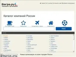 Sites similar to bagra.ru