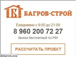Sites similar to bagrovstroy.ru