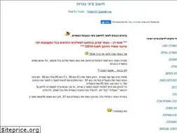 Sites similar to bagrut.50webs.com