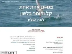 Sites similar to bagrut11.com