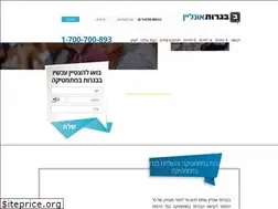 Sites similar to bagrutonline.co.il