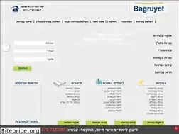 Sites similar to bagruyot.com