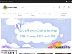 Sites similar to bagsaaa.ru
