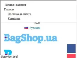 Sites similar to bagshop.com.ua
