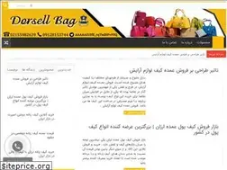 Sites similar to bagsmarket.ir