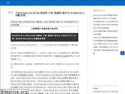 Sites similar to bagsnikeshoes.pixnet.net