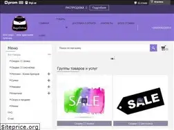 Sites similar to bagsonline.com.ua