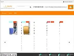 Sites similar to bagspb.ru