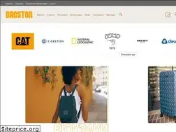 Sites similar to bagston.ua